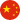 中国政府网